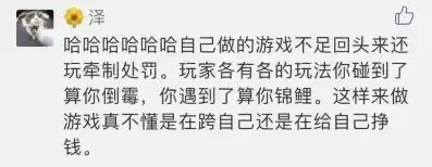 王者榮耀:天美公開道歉獻祭流不會被制裁!這次所有農藥玩家贏了