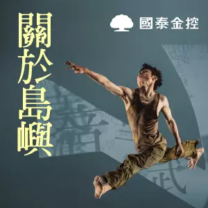 批柯大巨蛋黑箱決策 姚文智:跟馬富邦魚翅案一樣