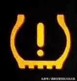 這些燈亮起,請立刻靠邊停車!