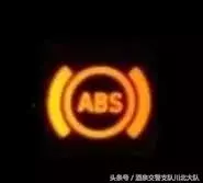 這些燈亮起,請立刻靠邊停車!
