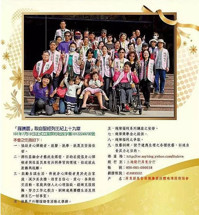 【咬警事件全整理】蔣月惠從噓聲到掌聲 幫「羅騰園」撐起一片天