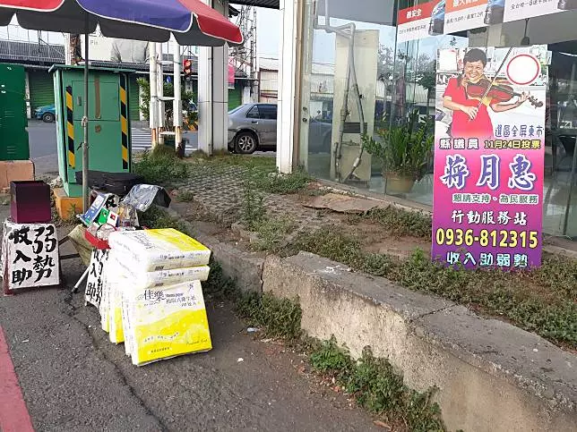 【咬警事件全整理】蔣月惠從噓聲到掌聲 幫「羅騰園」撐起一片天