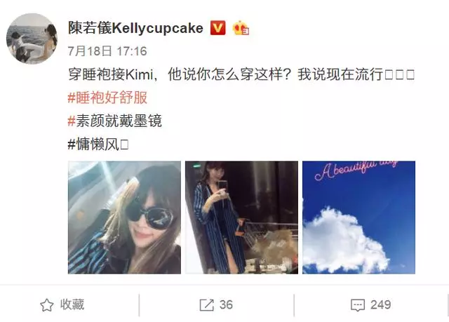 林志穎老婆素顏穿睡袍接娃放學,被kimi指責:你怎麼穿成這樣!