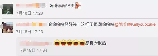 林志穎老婆素顏穿睡袍接娃放學,被kimi指責:你怎麼穿成這樣!