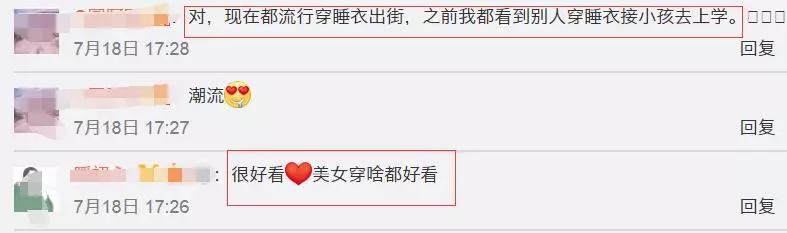 林志穎老婆素顏穿睡袍接娃放學,被kimi指責:你怎麼穿成這樣!