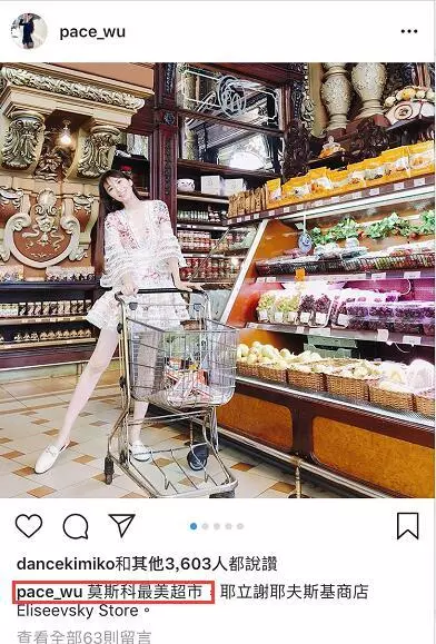 吳佩慈逛豪華超市不忘曬腿賣萌,網友:老了好多!