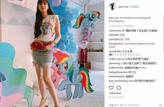 吳佩慈逛豪華超市不忘曬腿賣萌,網友:老了好多!