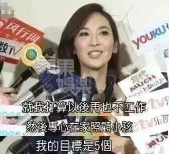 吳佩慈逛豪華超市不忘曬腿賣萌,網友:老了好多!