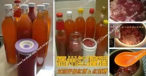 【福州紅糟酒】外婆的秘方。甜、香、醇......棒!趕緊收藏學起來!