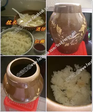 【福州紅糟酒】外婆的秘方。甜、香、醇......棒!趕緊收藏學起來!