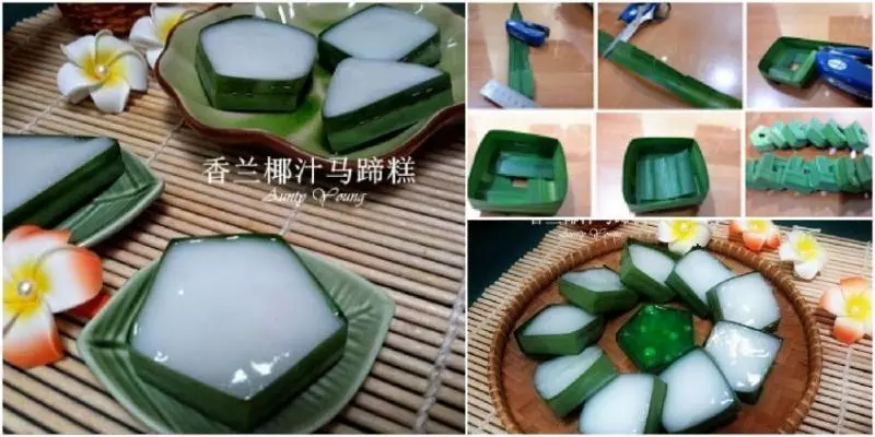 很久以前就想做這個好吃又可愛的糕點 ~ 香蘭椰汁馬蹄糕 ( Kuih Tako )