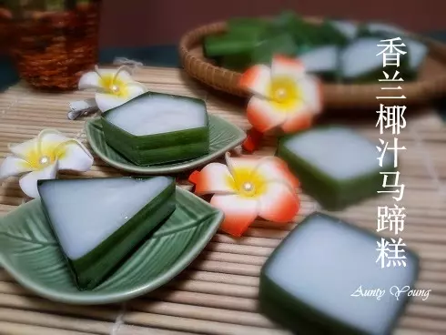 很久以前就想做這個好吃又可愛的糕點 ~ 香蘭椰汁馬蹄糕 ( Kuih Tako )