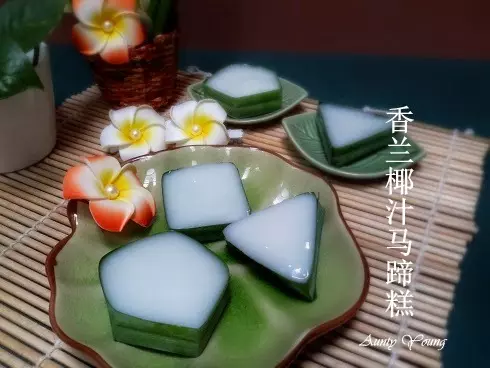 很久以前就想做這個好吃又可愛的糕點 ~ 香蘭椰汁馬蹄糕 ( Kuih Tako )