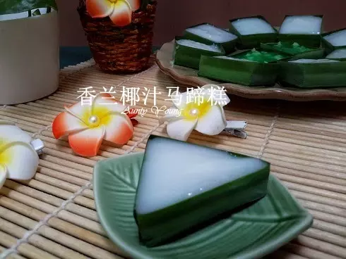 很久以前就想做這個好吃又可愛的糕點 ~ 香蘭椰汁馬蹄糕 ( Kuih Tako )
