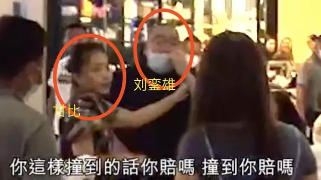 【身體好了,火氣也跟著加大!】劉鑾雄大罵「手機女」,甘比女兒力挽狂瀾!網友吐槽:有錢了不起~