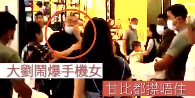 【身體好了,火氣也跟著加大!】劉鑾雄大罵「手機女」,甘比女兒力挽狂瀾!網友吐槽:有錢了不起~
