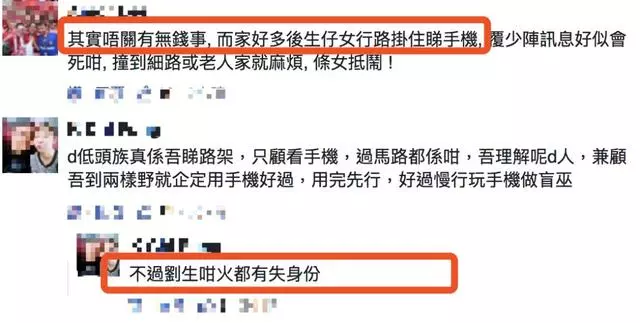 【身體好了,火氣也跟著加大!】劉鑾雄大罵「手機女」,甘比女兒力挽狂瀾!網友吐槽:有錢了不起~