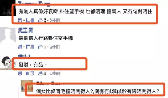 【身體好了,火氣也跟著加大!】劉鑾雄大罵「手機女」,甘比女兒力挽狂瀾!網友吐槽:有錢了不起~