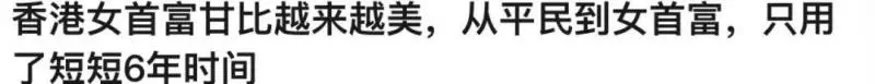 【身體好了,火氣也跟著加大!】劉鑾雄大罵「手機女」,甘比女兒力挽狂瀾!網友吐槽:有錢了不起~