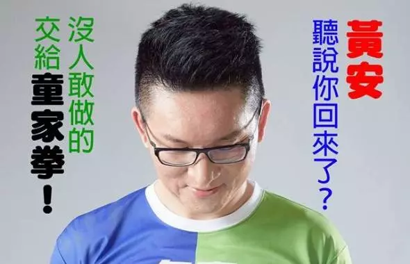 每天被網友罵免錢!十大最容易變網黑的「心好累職業」