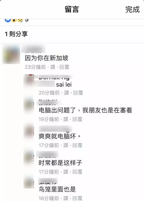【馬來西亞】疑兀蘭關卡系統故障?新柔長堤大塞車!騎士被困逾一小時!