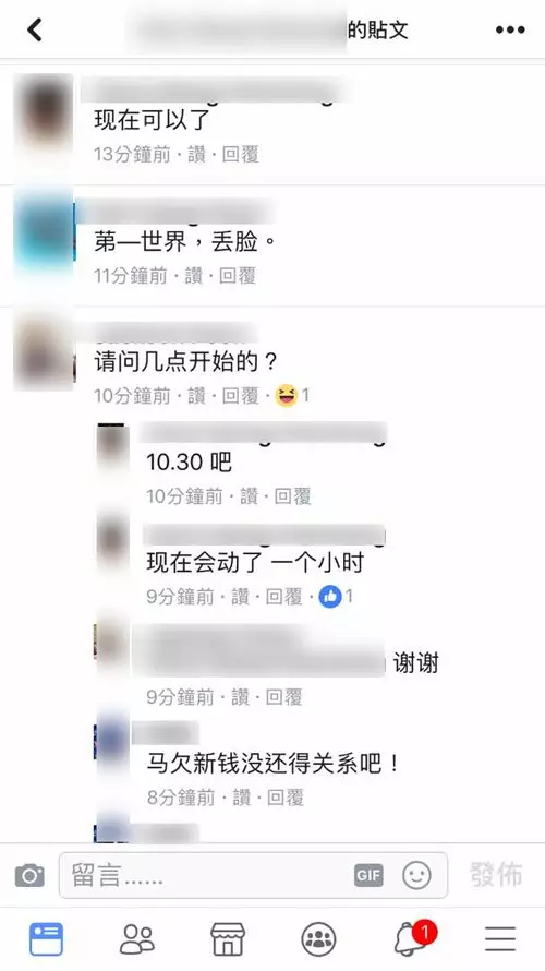 【馬來西亞】疑兀蘭關卡系統故障?新柔長堤大塞車!騎士被困逾一小時!