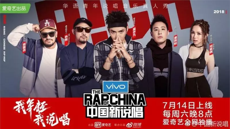 Bitch的舞臺!陳冠希鄧紫棋隔空吵架?!