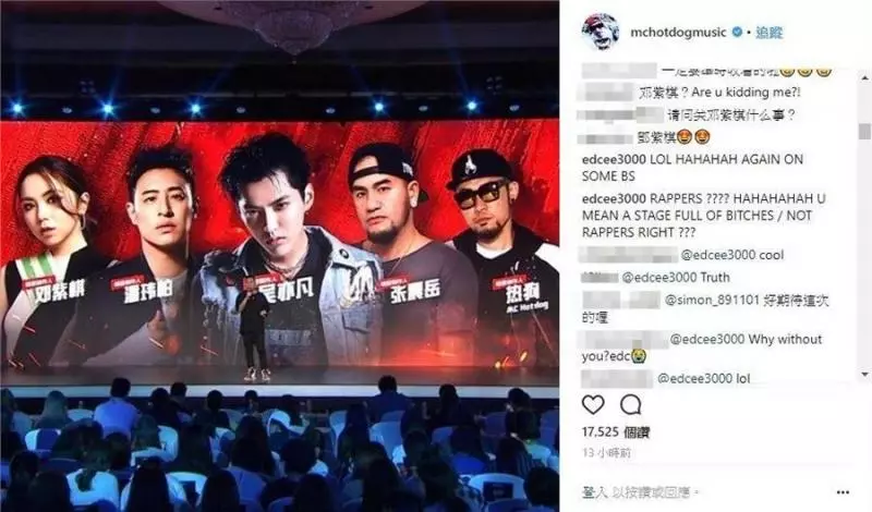 Bitch的舞臺!陳冠希鄧紫棋隔空吵架?!
