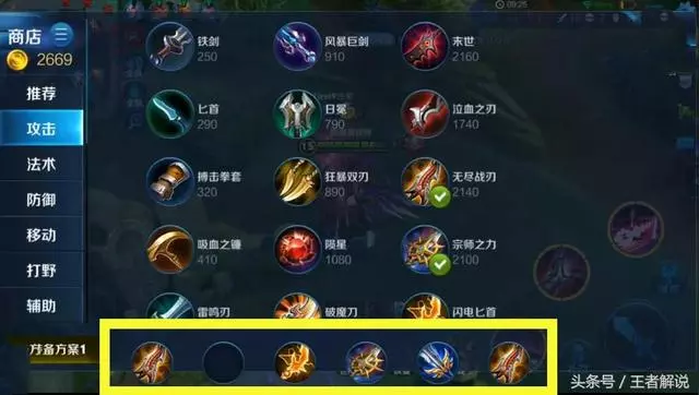 王者榮耀:呂布真傷暴擊15000遭集體舉報!真沒開掛!你信嗎?
