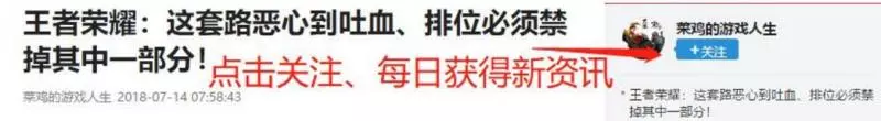 王者榮耀:排位機制解析、打破連贏必跪!教你如何上排位!