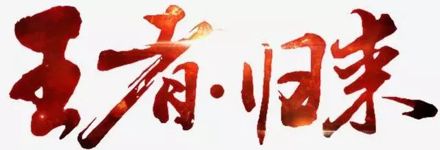 王者榮耀:排位機制解析、打破連贏必跪!教你如何上排位!
