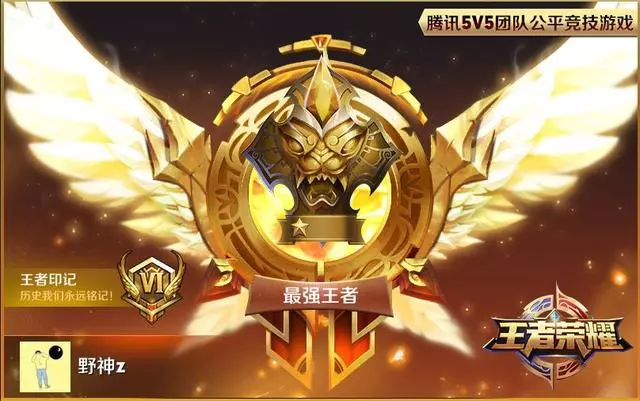 王者榮耀:S12最好上分的不是打野!混分英雄推薦,有3個是輔助!