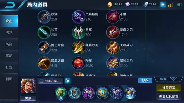 王者榮耀:S12最好上分的不是打野!混分英雄推薦,有3個是輔助!
