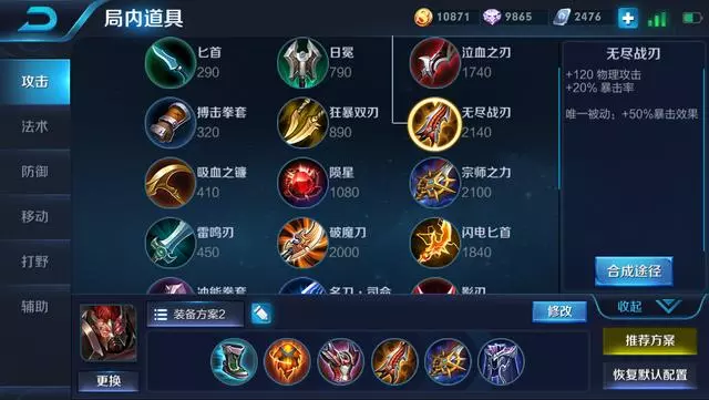 王者榮耀:S12最好上分的不是打野!混分英雄推薦,有3個是輔助!