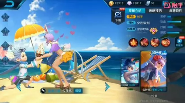 王者榮耀:甄姬遊園驚夢,貂蟬仲夏之夜,比不上阿離的蜜橘之夏!