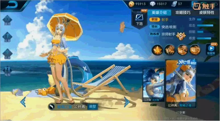 王者榮耀:甄姬遊園驚夢,貂蟬仲夏之夜,比不上阿離的蜜橘之夏!