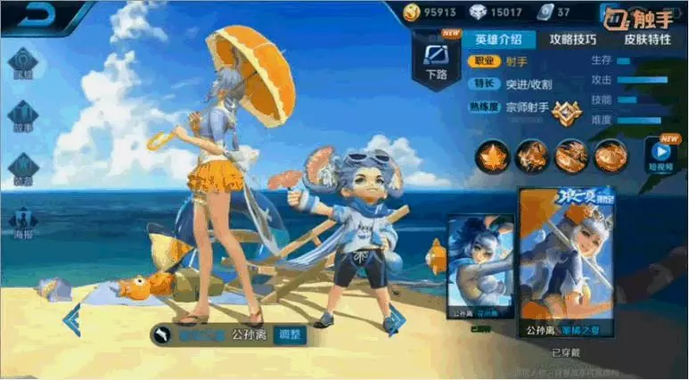 王者榮耀:甄姬遊園驚夢,貂蟬仲夏之夜,比不上阿離的蜜橘之夏!