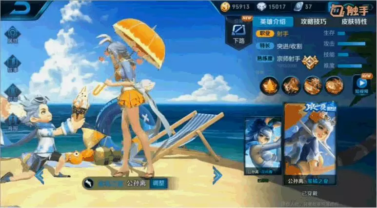 王者榮耀:甄姬遊園驚夢,貂蟬仲夏之夜,比不上阿離的蜜橘之夏!