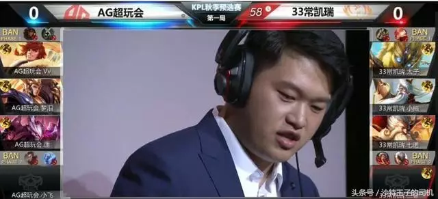 五連敗!AG超玩會蓮身上引發的爭論 MOBA是否要分有效無效輸出?