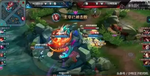 五連敗!AG超玩會蓮身上引發的爭論 MOBA是否要分有效無效輸出?
