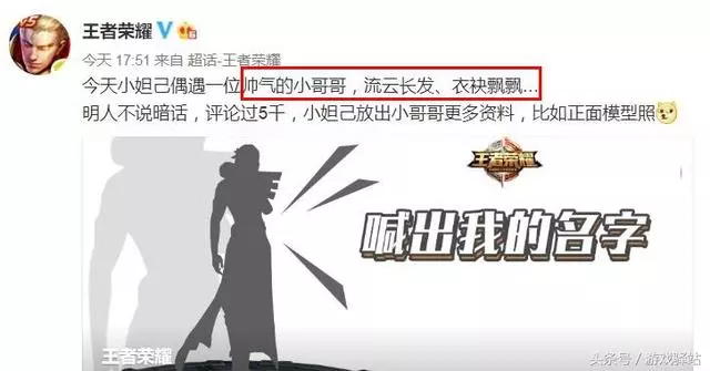 王者榮耀:官方正式公布司馬懿原畫建模,武器為死神鐮刀帥炸了!