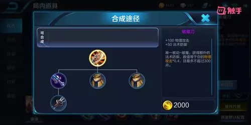王者榮耀:玩射手卻不知這5件保命神裝,難怪打團就死,萬年鉑金