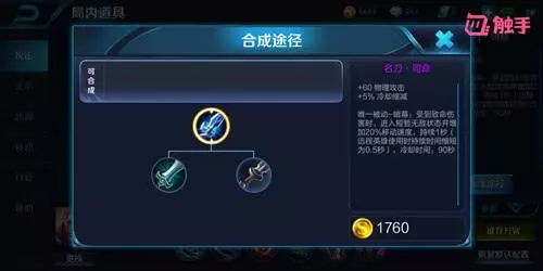 王者榮耀:玩射手卻不知這5件保命神裝,難怪打團就死,萬年鉑金