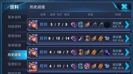 王者榮耀:官方打擊獻祭流,張大仙也坐不住了,網友:全部封號