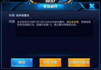 王者榮耀:官方打擊獻祭流,張大仙也坐不住了,網友:全部封號