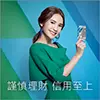 被侯友宜感謝... 賴清德讚蘇貞昌政績才是關鍵