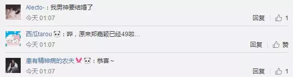 49歲鄭嘉穎和小22歲女友被曝下月結婚,計劃婚後趕工生寶寶,祝福!