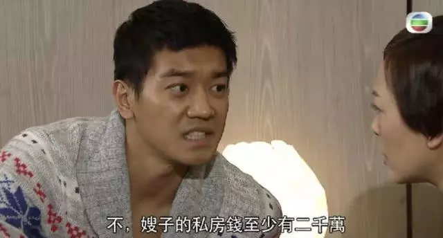 TVB力捧小生演最新港劇被贊有進步,和5億富家女結婚生子好幸福!