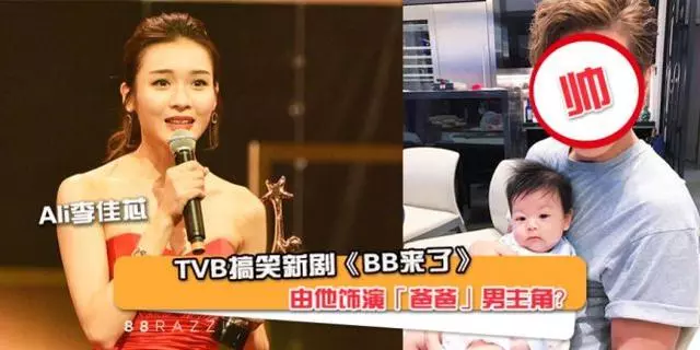 TVB力捧小生演最新港劇被贊有進步,和5億富家女結婚生子好幸福!