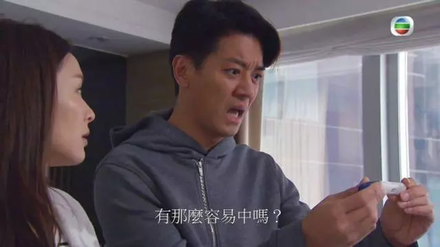 TVB力捧小生演最新港劇被贊有進步,和5億富家女結婚生子好幸福!
